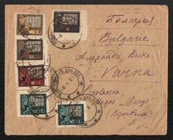 5775010: Unión Soviética RSFSR 1918-23