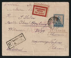 5775010: Unión Soviética RSFSR 1918-23