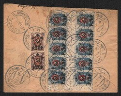 1925 U.S.S.R. Registered cover sent from Krasnodar to Moscow. Franked ...