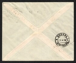 1928 TANNU TOUVA Cover of registered letter from KIZIL sent to Moscow ...