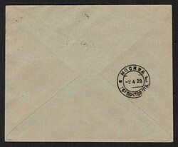 1928 TANNU TOUVA Cover of registered letter from KIZIL sent to Moscow ...