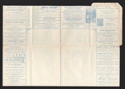 1898 Series 15 St. Petersburg Charity Advertising 7k Letter Sheet of ...