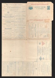 5435: Russia - Postal stationery