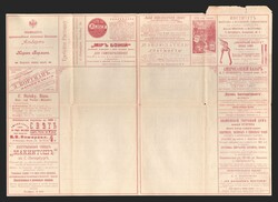 1898 Series 25 St. Petersburg Charity Advertising 7k Letter Sheet of ...