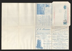 5435: Russia - Postal stationery