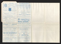 1899 Series 90 St. Petersburg Charity Advertising 7k Letter Sheet of ...