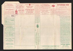1900 Series 122-84 St. Petersburg Charity Advertising 7k Letter Sheet ...