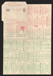 5435: Russia - Postal stationery