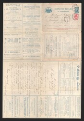 5435: Russia - Postal stationery