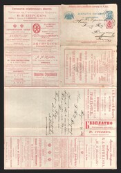 5435: Russia - Postal stationery