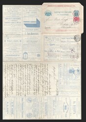 5435: Russia - Postal stationery