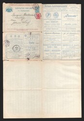 5435: Russia - Postal stationery