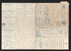 5435: Russia - Postal stationery