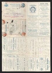5435: Russia - Postal stationery