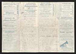 1900 Series 113 St. Petersburg Charity Advertising 7k Letter Sheet of ...