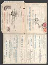 5435: Russia - Postal stationery