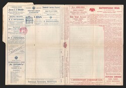 1900 Series 121-7 St. Petersburg Local Charity Advertising 5k Letter ...