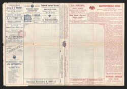 1900 Series 121-7 St. Petersburg Local Charity Advertising 5k Letter ...