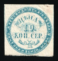 1869 10k Alexandria Zemstvo, Russia | CV $120 MH. MH.Automatisch ...