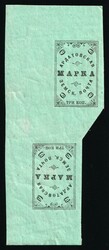 1909 3k Ardatov Zemstvo, Russia, Tete-beche pair (Margins) | CV $200 ...