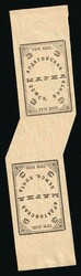 1909 3k Ardatov Zemstvo, Russia, Tete-beche pair (Margins) | CV $150 ...