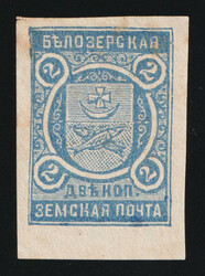 1905 2k Belozersk Zemstvo, Russia (Imperforate) | CV $200 No gum (*). ...