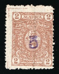 1916 5k on 2k Kotelnich Zemstvo, Russia | CV $200 MH. MH.Automatisch ...