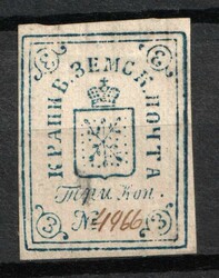 1871 3k Krapivna Zemstvo, Russia | CV $100 MH. MH.Automatisch ...