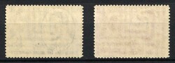 1934 15th Anniversary of the Sverdlovs Death and The 10th Anniversary ...