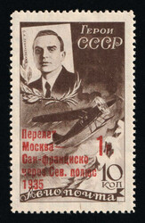 1935 10k Moscow - San Francisco Flight, Soviet Union, USSR, Russia, ...