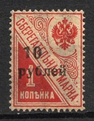 5505: Rusia Cuestiones de la región de Kuban