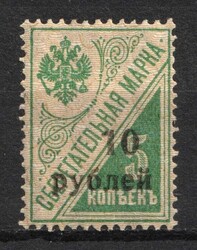 5505: Rusia Cuestiones de la región de Kuban