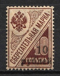 5505: Rusia Cuestiones de la región de Kuban