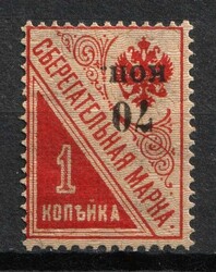 5505: Rusia Cuestiones de la región de Kuban
