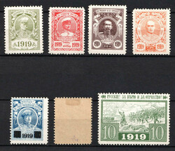 1919 White Forces, Generals Issue, Russia, Civil War (Signed, Full ...