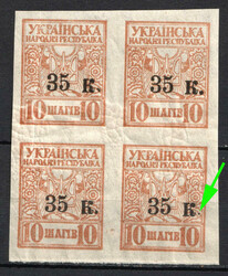 5510: Rusia emite el Mariupol