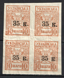 1919 35k Mariupol, Russia, Civil War, Block of Four (Small Dot after ...