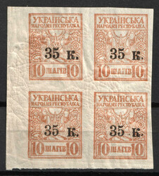 1919 35k Mariupol, Russia, Civil War, Block of Four (Small Dot after ...