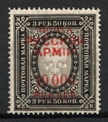 1920 10.000r on 3r.50k Wrangel Issue Type 1, Russia, Civil War ...