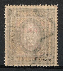 1920 10.000r on 3r.50k Wrangel Issue Type 1, Russia, Civil War ...