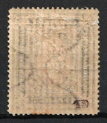 1920 20.000r on 7r Wrangel Issue Type 1, Russia, Civil War (Signed) | ...