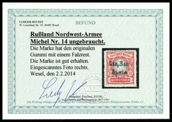 1919 10r North-West Army, Russia, Civil War (Russika 10, Mi. 14, ...