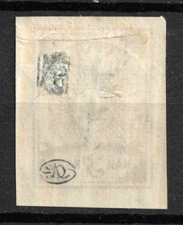 1919 3k West Army, Russia, Civil War (Russika 1, Signed, CV $50) | MH ...
