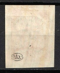 1919 20k West Army, Russia, Civil War (Russika 4, Signed, CV $50) | ...