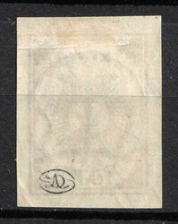 1919 35k West Army, Russia, Civil War (Russika 6, Signed, CV $50) | ...