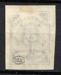 1919 50k West Army, Russia, Civil War (Russika 7, Signed, CV $50) | ...