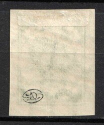 1919 75k West Army, Russia, Civil War (Russika 8, Signed, CV $65) | ...