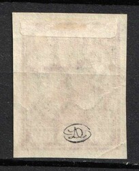 1919 35k West Army, Russia, Civil War (Russika 11, Signed, CV $25) | ...