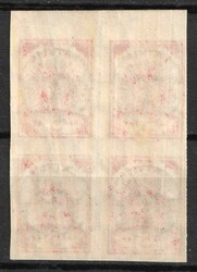 1919 5k West Army, Russia, Civil War, Block of Four (Russika 13, ...
