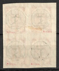 1919 20k West Army, Russia, Civil War, Block of Four (Russika 15, ...